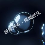 Bubble