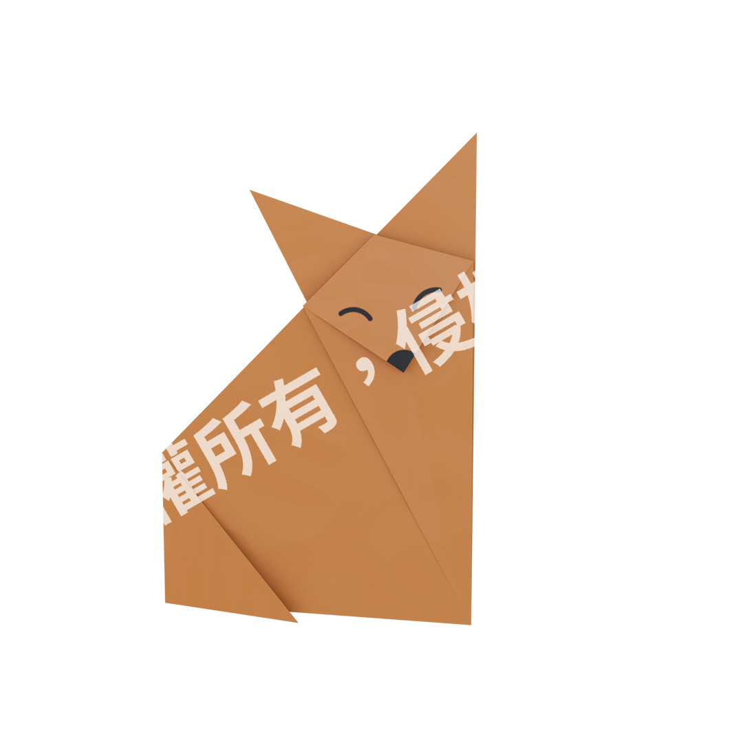 狐狸